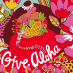 Give Aloha