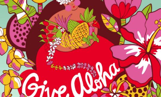 Give Aloha